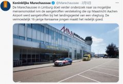 竟然在寒冷的气温中幸存了下来








