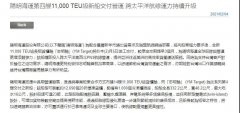 使航线配置规划更具弹性








