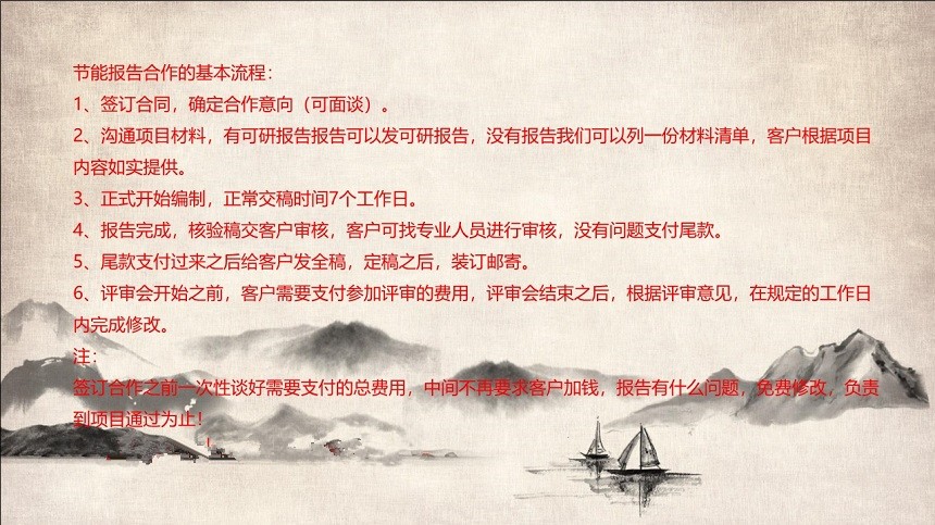 松桃专业编写可行性报告成功案例多