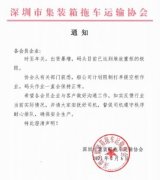 以及欧美塞港延误的倒灌效应影响









