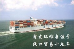 将在马来西亚巴生港口进行中转换柜
-美国海派