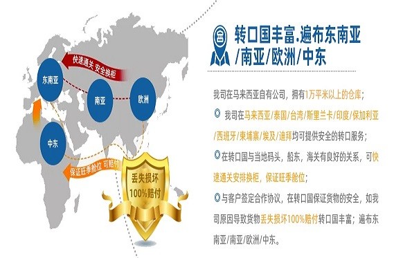 扬中橱柜浴室柜马来西亚转口成功案例分享