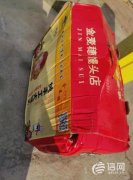 公司也无法左右其选址、环境等问题
-国际物流