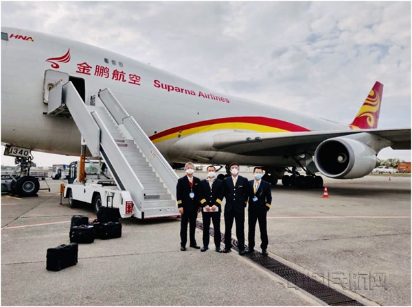 金鹏全货机承运我国出口匈牙利的防疫物资-金鹏供图_副本.jpg