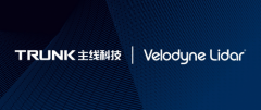 ”Velodyne Lidar CEO Anand Gopalan表示:”我们期待与主线科技紧密合作-深圳物流