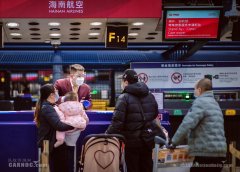 旅客可兑换使用2021年2月13日至3月8日春运期间的航班机票
-国际空运