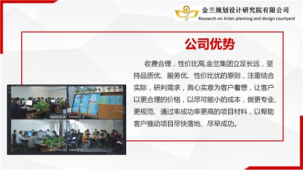 固原概念性规划设计公司，价格