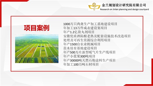 固原概念性规划设计公司，价格