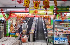 在通化市东昌区一超市








