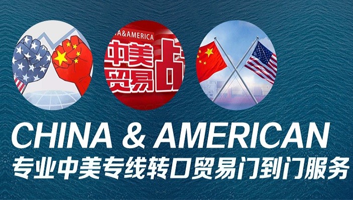 岑溪市金属拉链墨西哥反倾销经马来西亚转口物流本钱【鑫发转口】