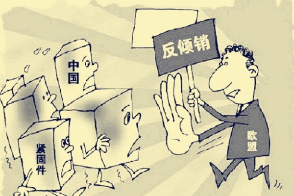 岑溪市金属拉链墨西哥反倾销经马来西亚转口物流本钱【鑫发转口】