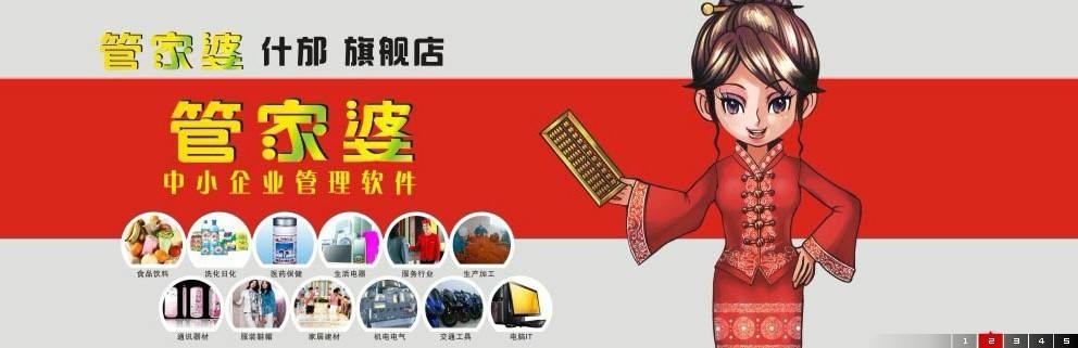 聊城生产过程治理软件大概多少钱