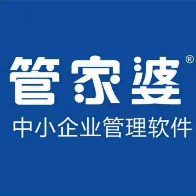 聊城生产过程治理软件大概多少钱