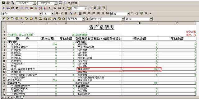 聊城生产过程治理软件大概多少钱