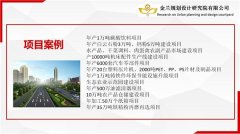 低压交流并入国家电网；主要设备：光伏组件
-国际空运