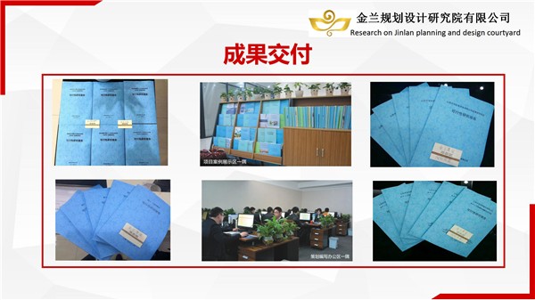 陕做观光农业规划公司，万分案例
