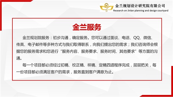 陕做观光农业规划公司，万分案例