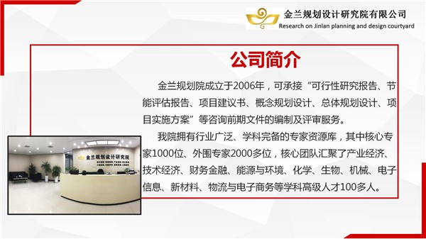 陕做观光农业规划公司，万分案例