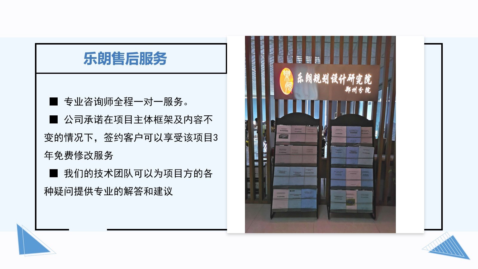 东阳市做可行性报告的公司编写的案例