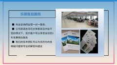 确定服务；2、签订合同
-深圳海派