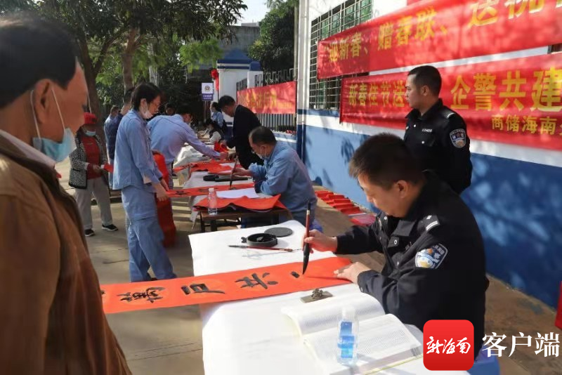 洋浦警企联创联建开展“迎新春、赠春联、送祝福”活动