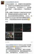 【券业场】丑陋的一天！兴业海通等多家国内券商痛斥华尔街金融黑社会：太