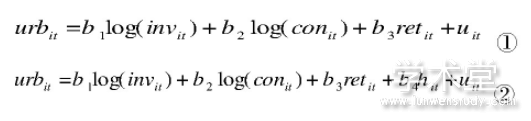 stata计量经济学论文（精选范文6篇）
