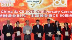 <b>多样的冗余协议帮助用户轻松组建冗余以太网-深圳物流</b>