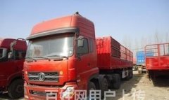 涿鹿到佳木斯物流公司电话
-物流
