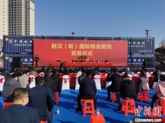 <b>41058次班列满载2027吨货物从荆门车站出发
-深圳空派</b>