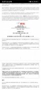 <b>保持了高速增长
-美国空派</b>