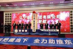 东北亚国际航运中心的地位得到进一步巩固
-深圳空派
