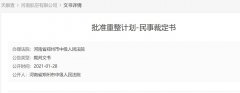从2011年11月4日起-深圳物流