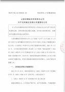 又一航空公司破产重整，各种“随心飞”还好吗？
-国际海运