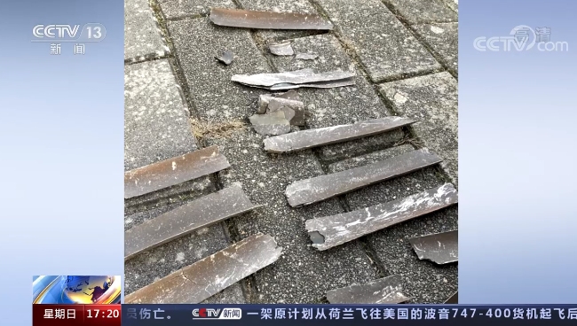 目前事故的相关调查正在进行中
-深圳空派