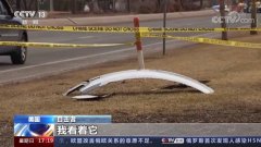 目前事故的相关调查正在进行中
-深圳空派