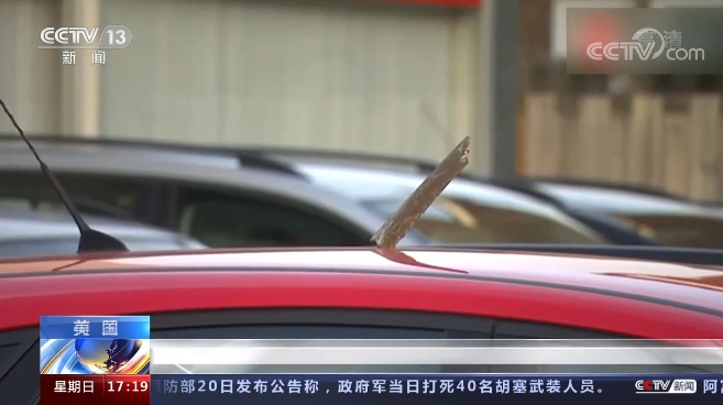 目前事故的相关调查正在进行中
-深圳空派