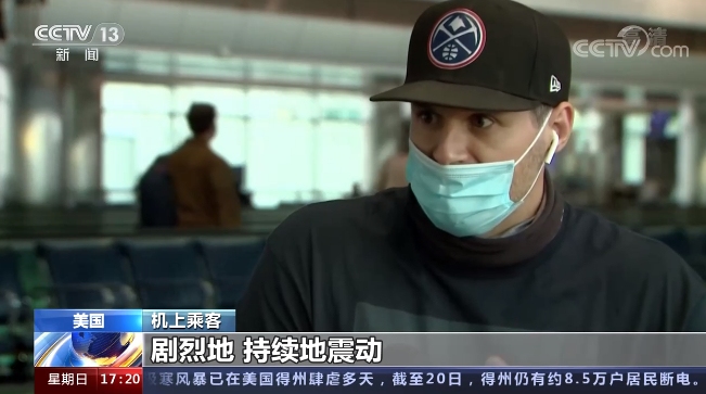 目前事故的相关调查正在进行中
-深圳空派
