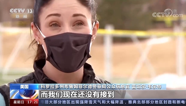 目前事故的相关调查正在进行中
-深圳空派