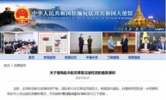 而无法获得健康码导致延误航班的
-深圳空派