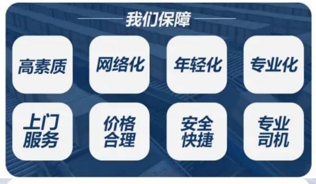 东平到惠州大件物流公司安全到达