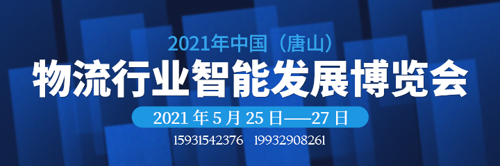 全方位为客户打造 “货源企业自己的运输服务平台” 
-深圳海派