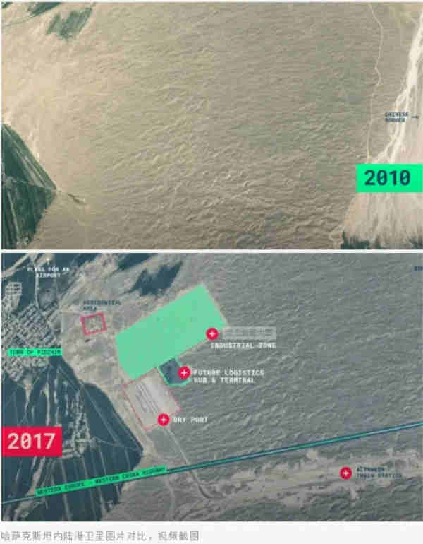 将目光聚焦于中国和哈萨克斯坦两国合作建设的陆路运输系统
-物流