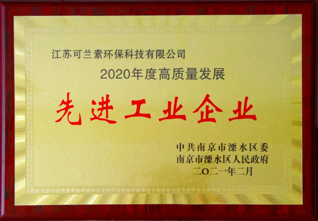 振奋精神、团结一致
-国际货代
