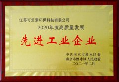 振奋精神、团结一致
-国际货代