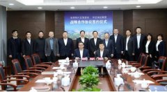 双方将深入推进高水平制度型开放
-物流