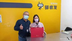 驿收发助力快递收发不打烊 立镖机器人如何颠覆数字化时代下的鞋服分拣？ 原