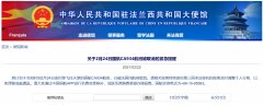 或联系原购票渠道办理退票
-国际物流