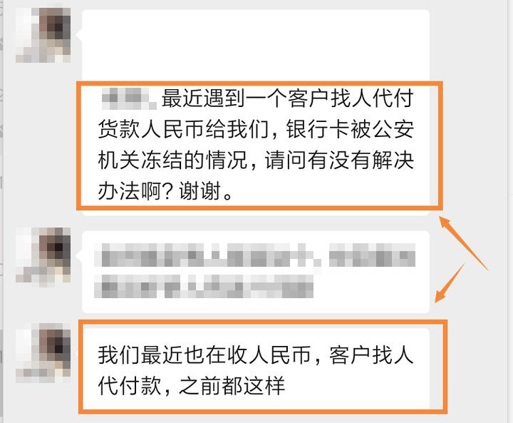 要怎么开美金账户？ 经过捷道货运与国有银行的多次沟通探讨
-国际货代