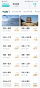 核酸检测仍然是进出各地的标配
-国际空运
